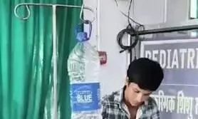डिंडोरी के सरकारी अस्पताल में पानी की बोतल से चढ़ाई ड्रिप, पूर्व केंद्रीय मंत्री ने सरकार पर साधा निशाना डिंडोरी के सरकारी अस्पताल में पानी की बोतल से चढ़ाई ड्रिप, पूर्व केंद्रीय मंत्री ने सरकार पर साधा निशाना