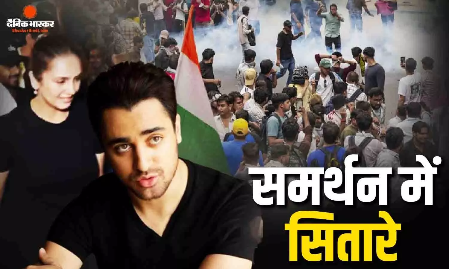 छात्र आंदोलन के समर्थन में आए बॉलीवुड सितारे, जंतर मंतर पहुंचीं हुमा कुरैशी और इमरान खान भी हुआ शामिल छात्र आंदोलन के समर्थन में आए बॉलीवुड सितारे, जंतर मंतर पहुंचीं हुमा कुरैशी और इमरान खान भी हुआ शामिल