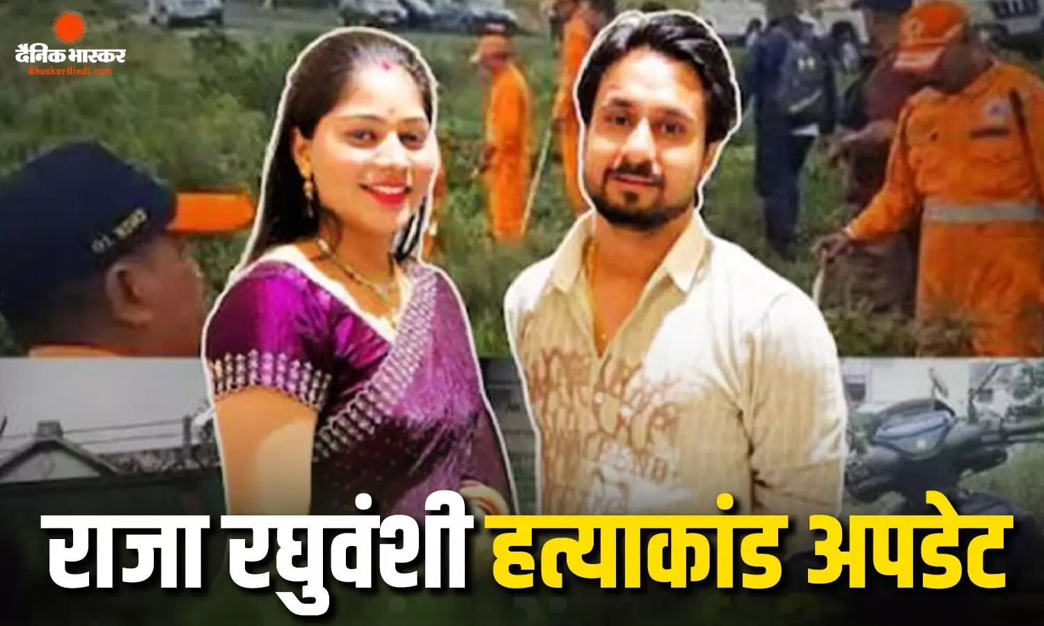 आरोपी सोनम रघुवंशी को बड़ा झटका, SC ने रद्द की जमानत, 3 हफ्ते में करना होगा सरेंडर आरोपी सोनम रघुवंशी को बड़ा झटका, SC ने रद्द की जमानत, 3 हफ्ते में करना होगा सरेंडर