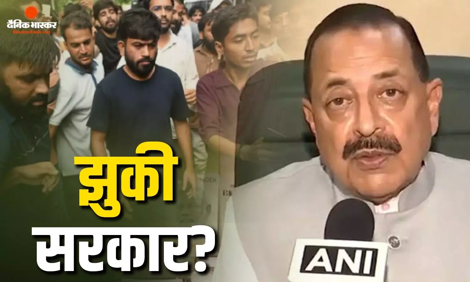 छात्रों के सामने झुकी सरकार? सीजेपी के एड्रेस पर बात करने को तैयार, केंद्रीय मंत्री ने किया बड़ा दावा छात्रों के सामने झुकी सरकार? सीजेपी के एड्रेस पर बात करने को तैयार, केंद्रीय मंत्री ने किया बड़ा दावा
