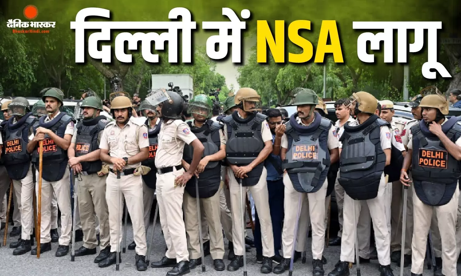 पुलिस तीन महीने तक NSA में करेगी कार्रवाई, LG ने सौंपे अधिकार, क्या CJP प्रोटेस्ट बनी वजह? पुलिस तीन महीने तक NSA में करेगी कार्रवाई, LG ने सौंपे अधिकार, क्या CJP प्रोटेस्ट बनी वजह?