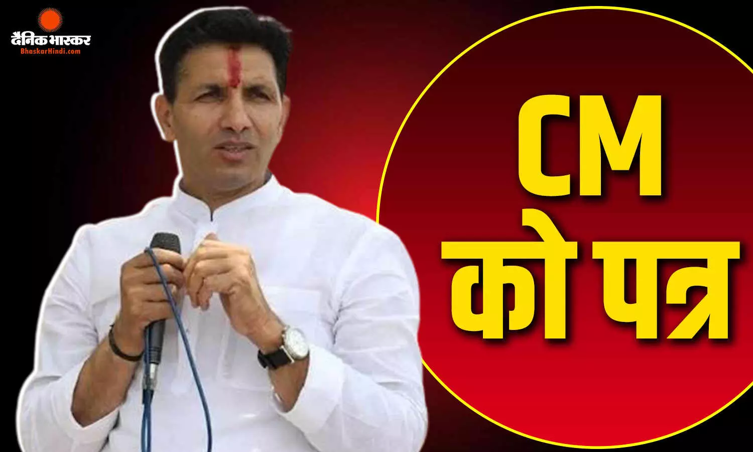 कांग्रेस ने कैग रिपोर्ट को लेकर सरकार पर साधा निशाना, माताओं और बच्चों की सुरक्षा में सबसे पीछे मध्यप्रदेश कांग्रेस ने कैग रिपोर्ट को लेकर सरकार पर साधा निशाना, माताओं और बच्चों की सुरक्षा में सबसे पीछे मध्यप्रदेश