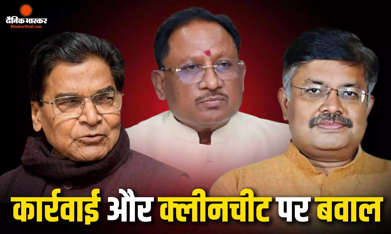 CBI ने कल किंगपिन को क्लीन चीट दी, सपा ने सरकार पर साधा निशाना CBI ने कल किंगपिन को क्लीन चीट दी, सपा ने सरकार पर साधा निशाना