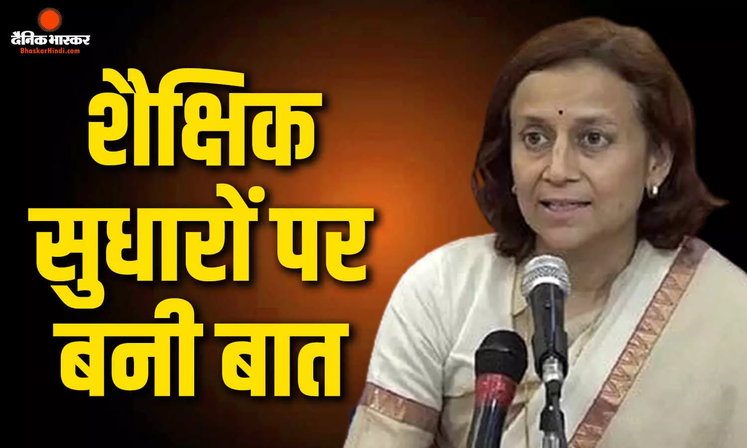 डॉ. आंग्मो ने नीट पेपर लीक को बताया एक सिप्टम, सिस्टम में मौजूद थी वजहें डॉ. आंग्मो ने नीट पेपर लीक को बताया एक सिप्टम, सिस्टम में मौजूद थी वजहें