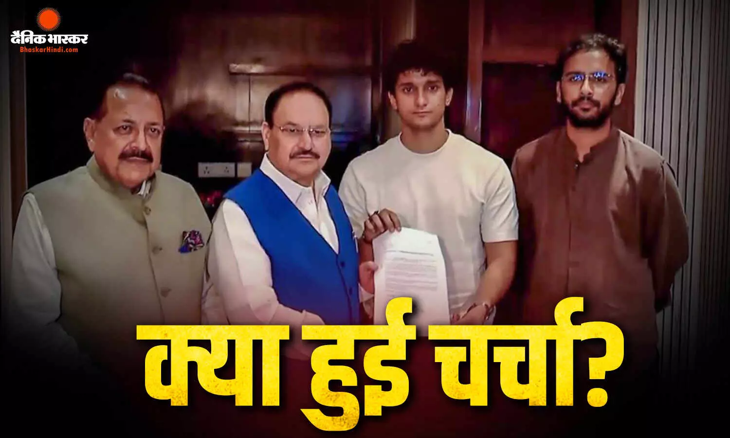 सरकार दो मांगों पर पॉजिटिव, एक मांग पर कल तक का समय.., सरकार के साथ सीजेपी की मीटिंग के बाद सीजेपी प्रवक्ता ने दी जानकारी सरकार दो मांगों पर पॉजिटिव, एक मांग पर कल तक का समय.., सरकार के साथ सीजेपी की मीटिंग के बाद सीजेपी प्रवक्ता ने दी जानकारी