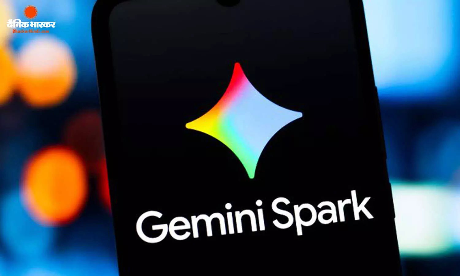 Google ने AI Pro और AI Ultra सब्सक्राइबर्स के लिए Gemini Spark का एक्सेस बढ़ाया, अब ज्यादा लोगों को मिलेगा पर्सनल AI एजेंट का फायदा