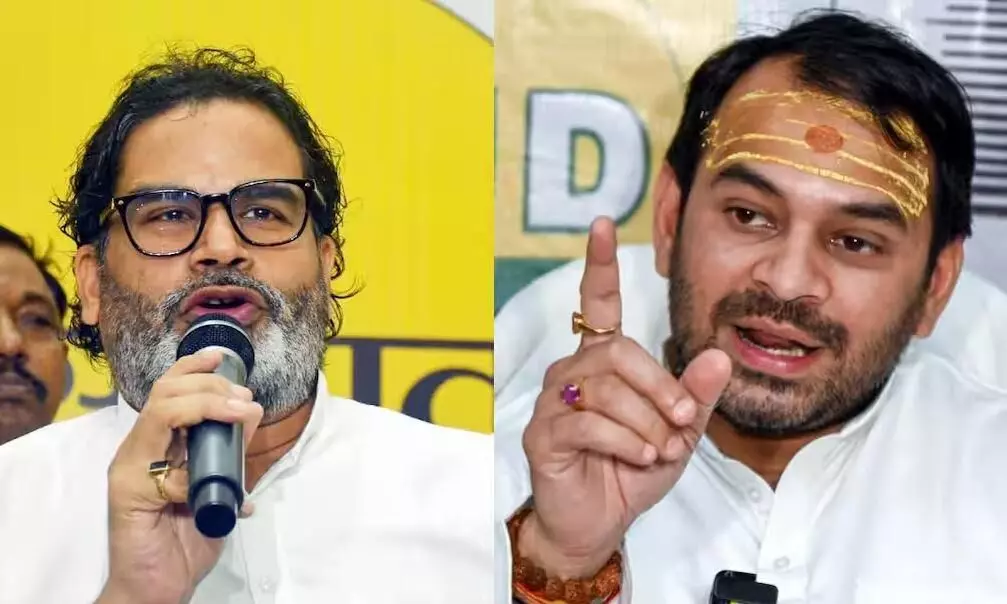 बीजेपी को हराने के लिए प्रशांत किशोर के साथ आए लालू प्रसाद के बेटे, कहा- जनता बदलाव चाहती है बीजेपी को हराने के लिए प्रशांत किशोर के साथ आए लालू प्रसाद के बेटे, कहा- जनता बदलाव चाहती है