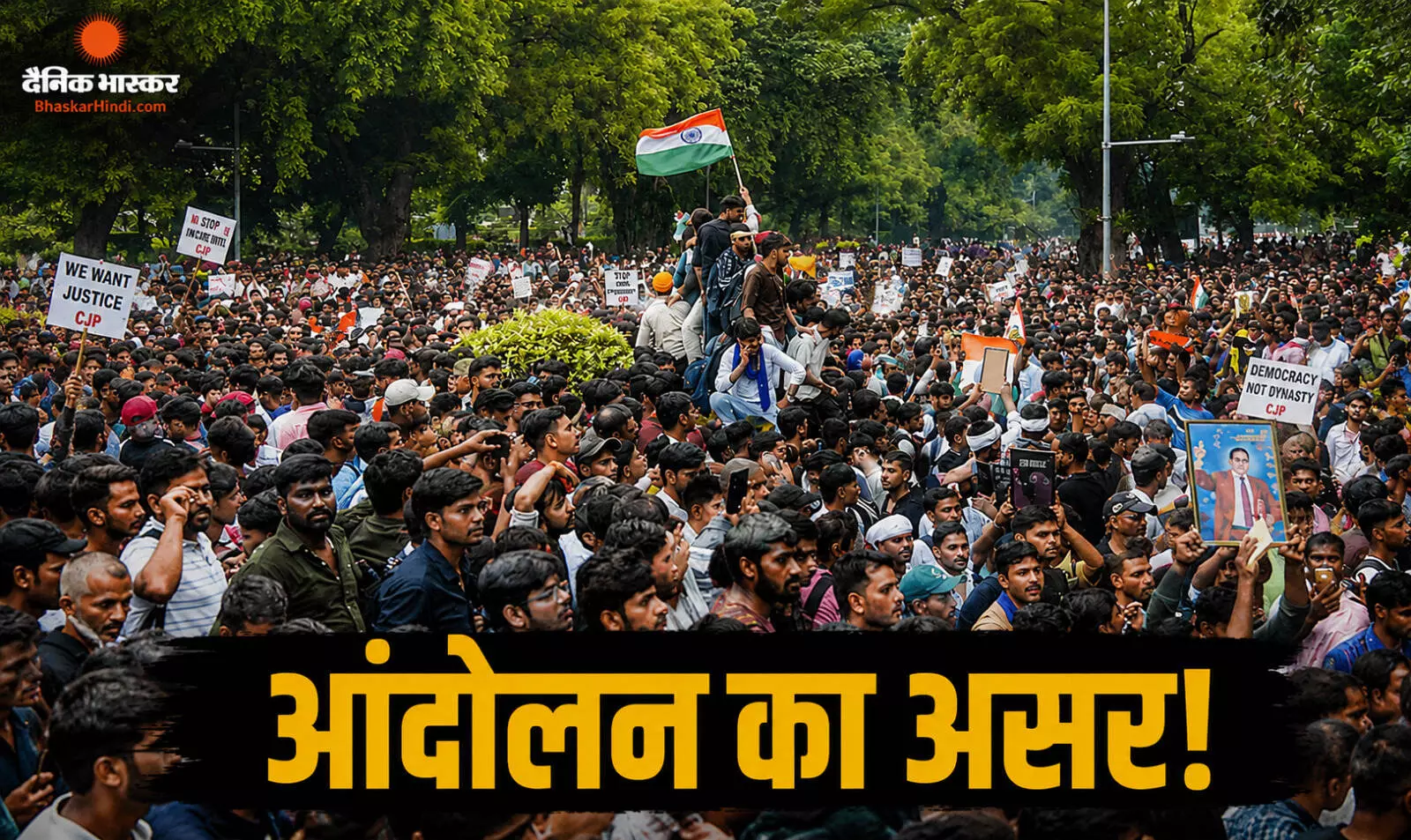 NTA में सुधार को लेकर केंद्र का बड़ा एक्शन, 47 अधिकारियों को किया बर्खास्त NTA में सुधार को लेकर केंद्र का बड़ा एक्शन, 47 अधिकारियों को किया बर्खास्त
