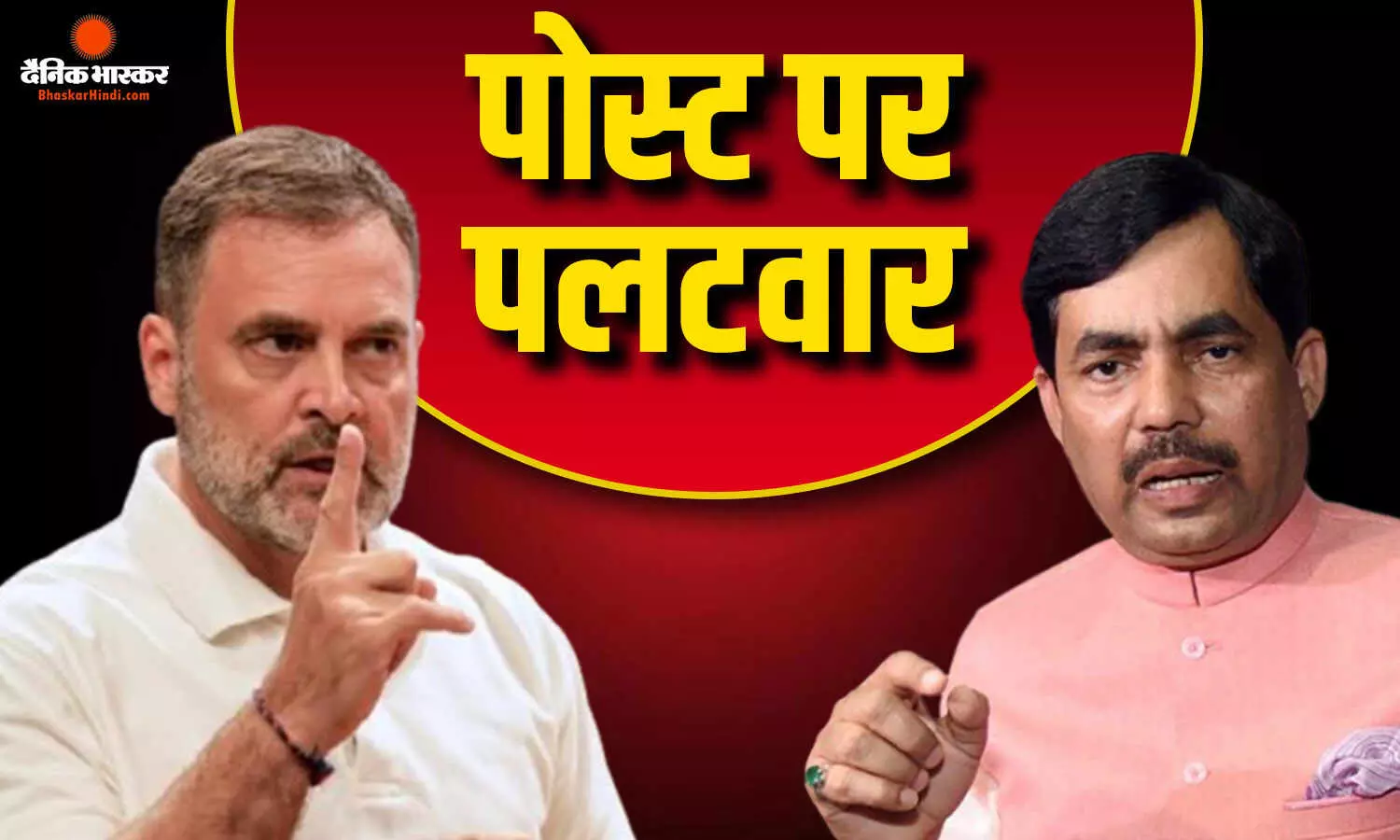 कांग्रेस ने एक्स पर धर्मेंद्र प्रधान रिजाइन नाउ का किया पोस्ट, बीजेपी ने बताया मुद्दा विहीन राजनीति कांग्रेस ने एक्स पर धर्मेंद्र प्रधान रिजाइन नाउ का किया पोस्ट, बीजेपी ने बताया मुद्दा विहीन राजनीति