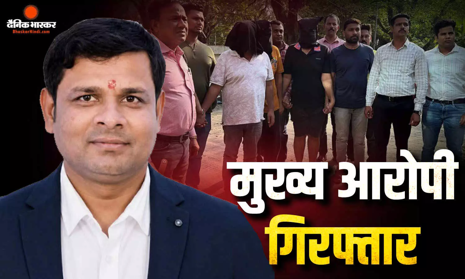पुलिस की गिरफ्त में TET पेपर लीक मामले का मुख्य आरोपी, बिहार में मिला बिजेंद्र कुमार पुलिस की गिरफ्त में TET पेपर लीक मामले का मुख्य आरोपी, बिहार में मिला बिजेंद्र कुमार