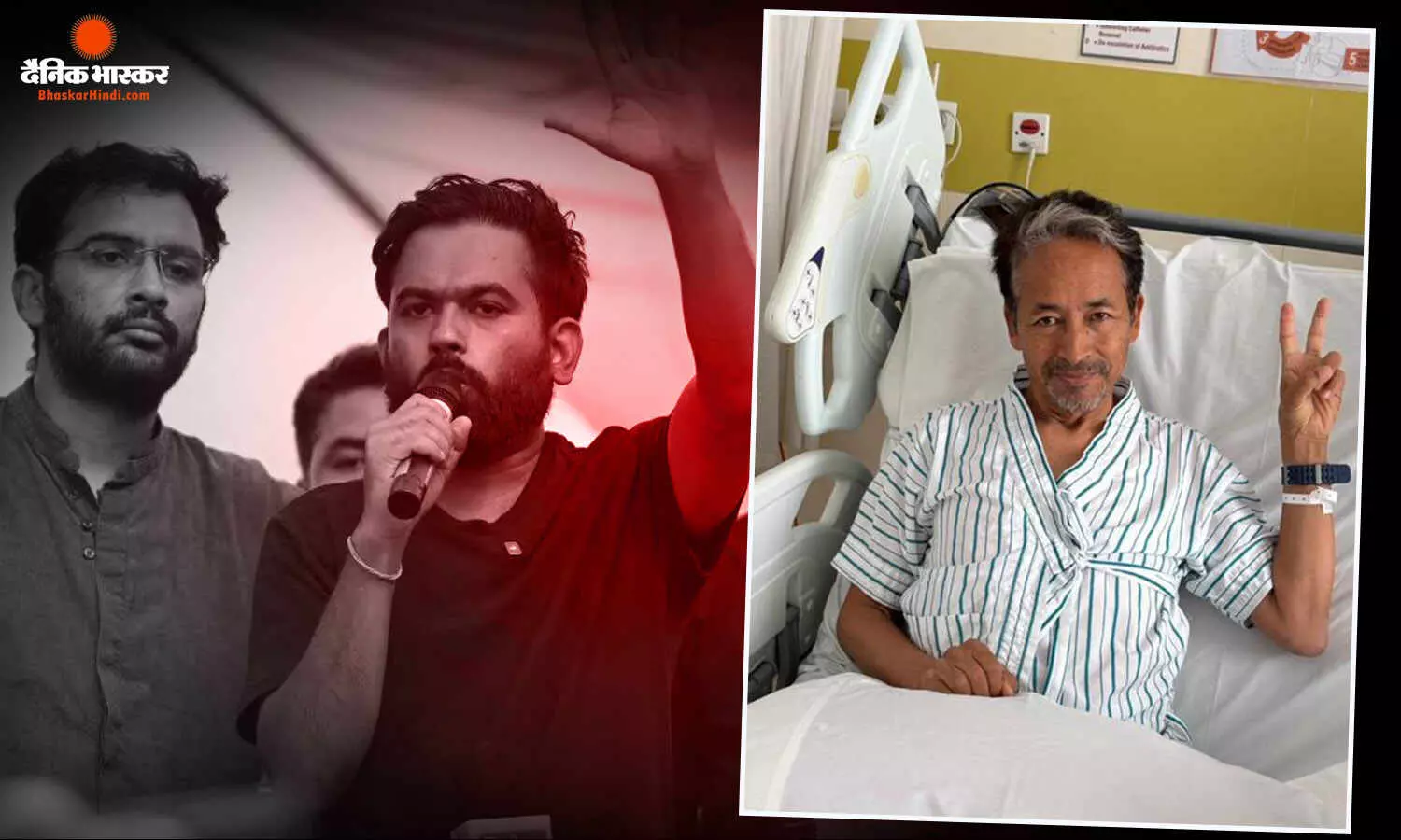 धर्मेंद्र प्रधान का इस्तीफा संविधान की जीत...., सोनम वांगचुक ने एक्स पर विक्ट्री साइन दिखाकर किया सेलिब्रेट धर्मेंद्र प्रधान का इस्तीफा संविधान की जीत...., सोनम वांगचुक ने एक्स पर विक्ट्री साइन दिखाकर किया सेलिब्रेट