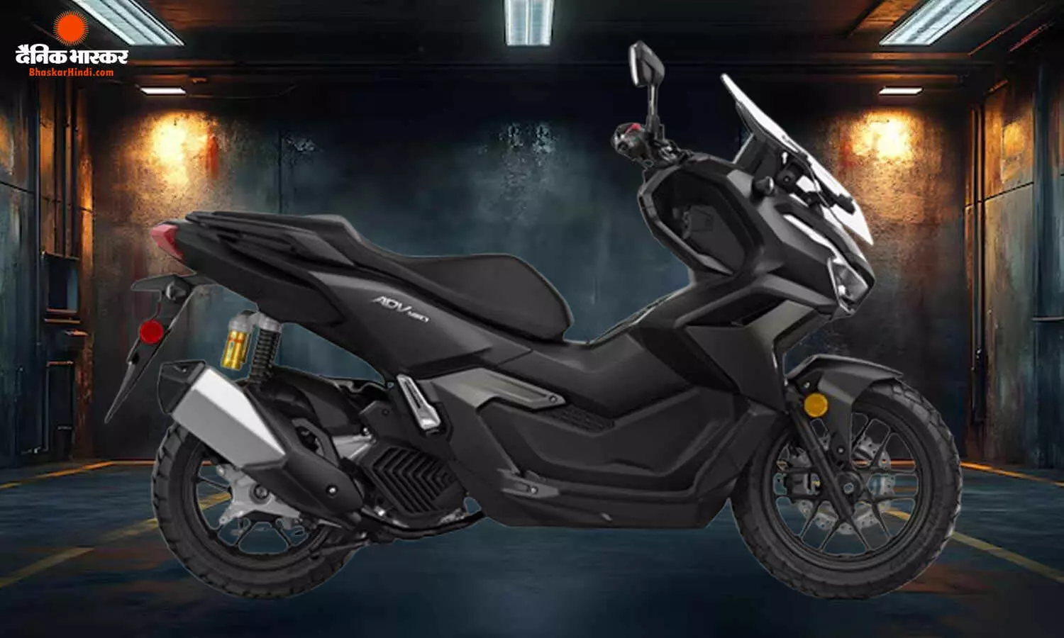 Honda ने पेश किया नया E85 ADV 160 स्कूटर, 85% एथेनॉल मिश्रित ईंधन पर भी दौड़ेगा ये मैक्सी-स्कूटर