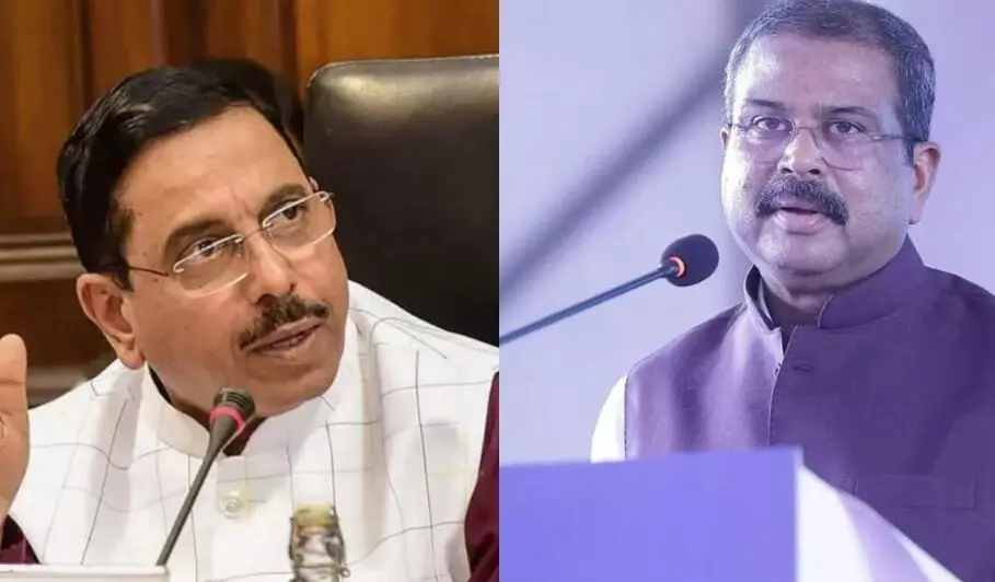 प्रह्लाद जोशी होंगे नए शिक्षा मंत्री, मौजूदा मंत्रालय के साथ शिक्षा मंत्रालय का मिला अतिरिक्त प्रभार प्रह्लाद जोशी होंगे नए शिक्षा मंत्री, मौजूदा मंत्रालय के साथ शिक्षा मंत्रालय का मिला अतिरिक्त प्रभार