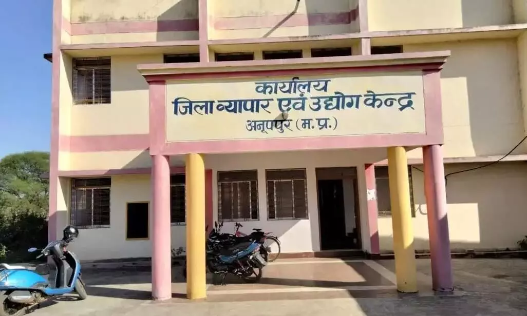अनूपपुर के औद्योगिक क्षेत्र में 11 उद्योगों काे जमीन दी, धरातल पर काम नहीं करने पर लीज निरस्त अनूपपुर के औद्योगिक क्षेत्र में 11 उद्योगों काे जमीन दी, धरातल पर काम नहीं करने पर लीज निरस्त