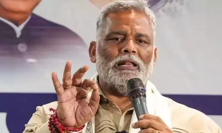 धर्मेंद्र प्रधान के इस्तीफे के बाद पप्पू यादव का आया पहला रिएक्शन, बोले सत्य, न्याय और संघर्ष की जीत हुई धर्मेंद्र प्रधान के इस्तीफे के बाद पप्पू यादव का आया पहला रिएक्शन, बोले सत्य, न्याय और संघर्ष की जीत हुई