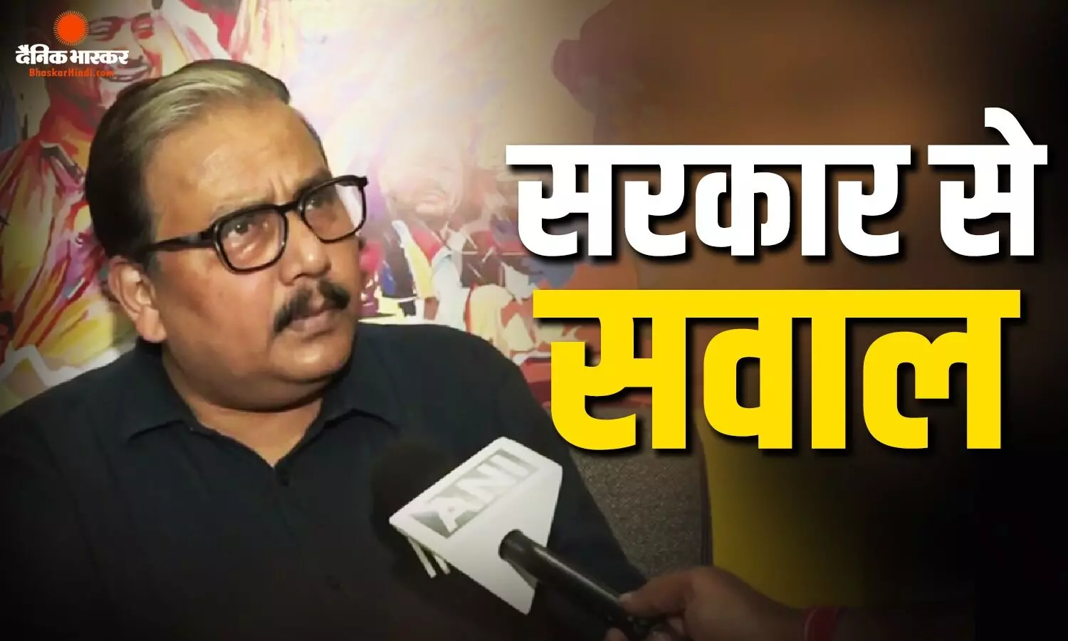 क्या सिर्फ शिक्षा मंत्रालय में बदलाव काफी है? प्रधान के इस्तीफे के बाद सांसद मनोज झा ने उठाए सवाल क्या सिर्फ शिक्षा मंत्रालय में बदलाव काफी है? प्रधान के इस्तीफे के बाद सांसद मनोज झा ने उठाए सवाल