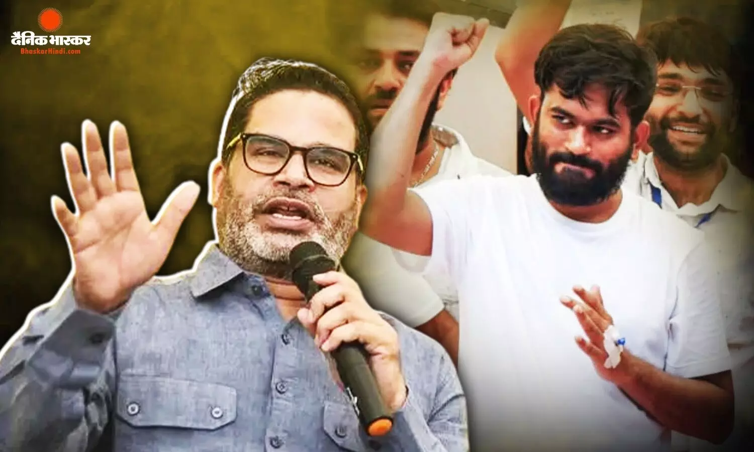 अभिजीत दिपके के बिहार मिशन को मिला प्रशांत किशोर का साथ, छात्रों के मुद्दों पर आवाज उठाने को तैयार JSP अभिजीत दिपके के बिहार मिशन को मिला प्रशांत किशोर का साथ, छात्रों के मुद्दों पर आवाज उठाने को तैयार JSP