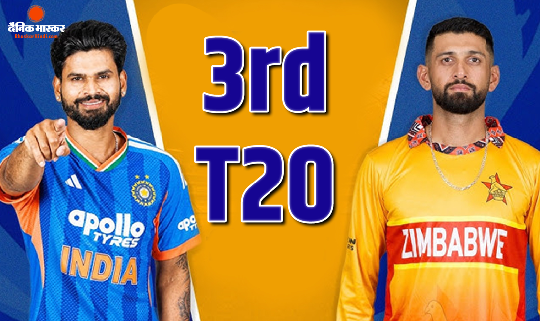 टीम इंडिया ने टॉस जीतकर चुनी बल्लेबाजी, 2 बदलाव के साथ उतर रही भारतीय टीम, यहां देखें प्लेइंग-11