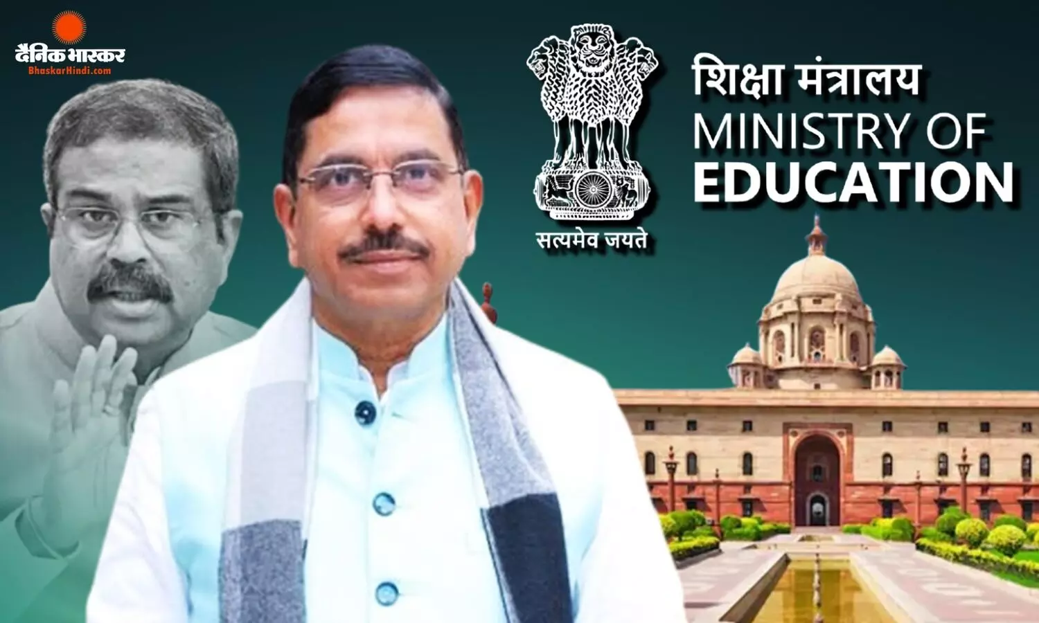 शिक्षा मंत्रालय का जिम्मा संभालने के बाद केंद्रीय मंत्री प्रह्लाद जोशी की आई पहली प्रतिक्रिया, कहा - हम कामकाज की समीक्षा... शिक्षा मंत्रालय का जिम्मा संभालने के बाद केंद्रीय मंत्री प्रह्लाद जोशी की आई पहली प्रतिक्रिया, कहा - हम कामकाज की समीक्षा...