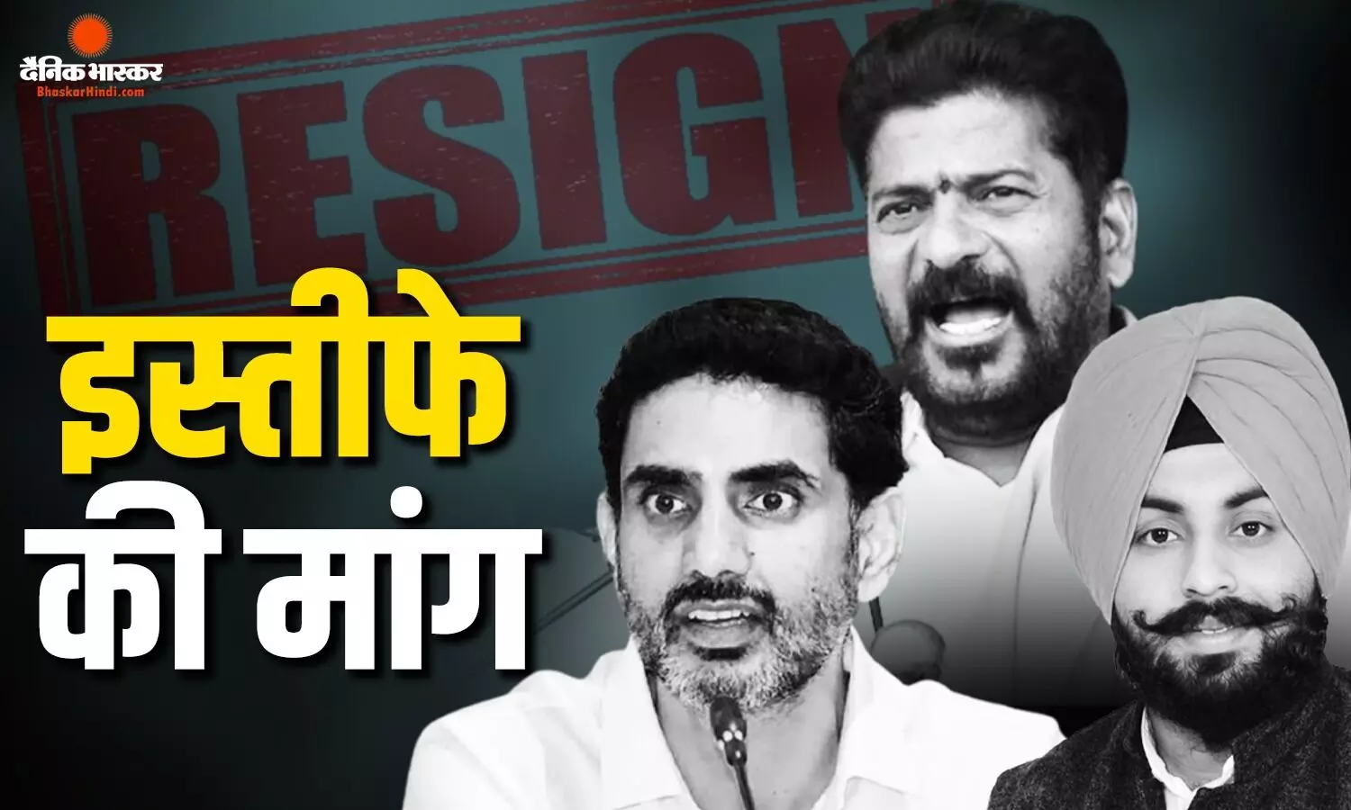 नीट विवाद की गूंज राज्यों तक, आंध्र-तेलंगाना और पंजाब में भी उठी शिक्षामंत्रियों के इस्तीफे की मांग नीट विवाद की गूंज राज्यों तक, आंध्र-तेलंगाना और पंजाब में भी उठी शिक्षामंत्रियों के इस्तीफे की मांग