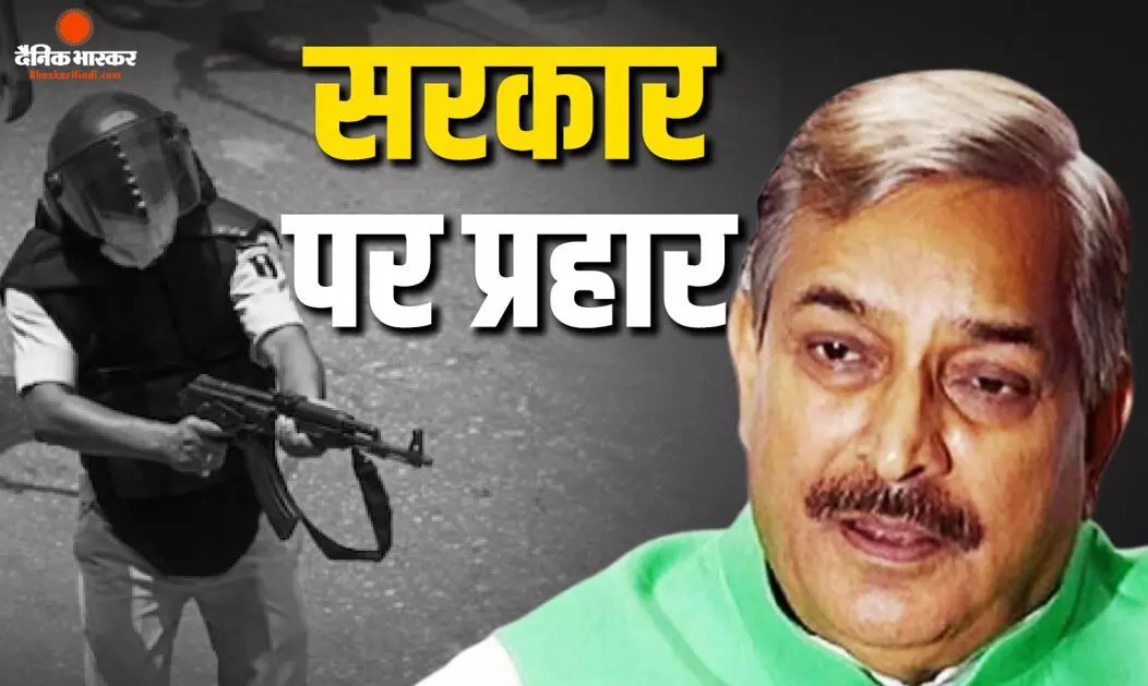 AK-47 से फायरिंग के बाद बढ़ा सियासी घमासान, कांग्रेस ने पेपर लीक और कार्रवाई पर सरकार को घेरा