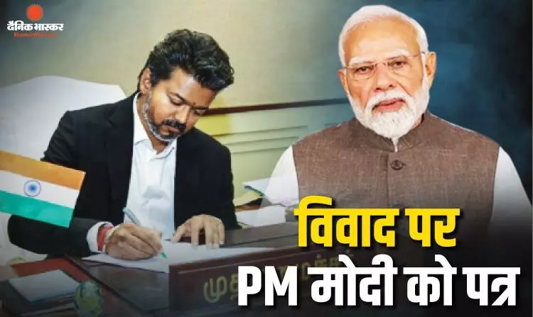 PM मोदी को तमिलनाडु सीएम ने लिखा लेटर, मेकेदातु बांध विवाद को लेकर की ये मांग