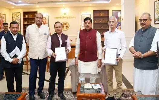 लोक नीति और सुशासन क्षेत्र में संस्थागत सहयोग को बढ़ावा देंगे - मुख्यमंत्री डॉ. यादव लोक नीति और सुशासन क्षेत्र में संस्थागत सहयोग को बढ़ावा देंगे - मुख्यमंत्री डॉ. यादव