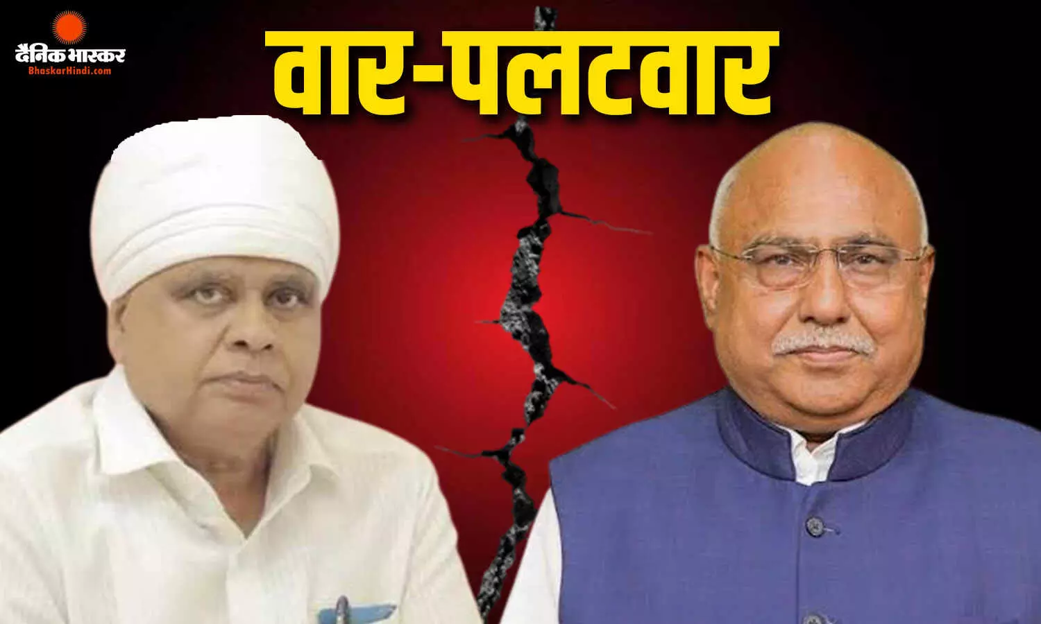 दतिया में कांग्रेस ने सरकार पर लगाया बड़ा आरोप, बीजेपी ने बताया तथ्यहीन आरोप