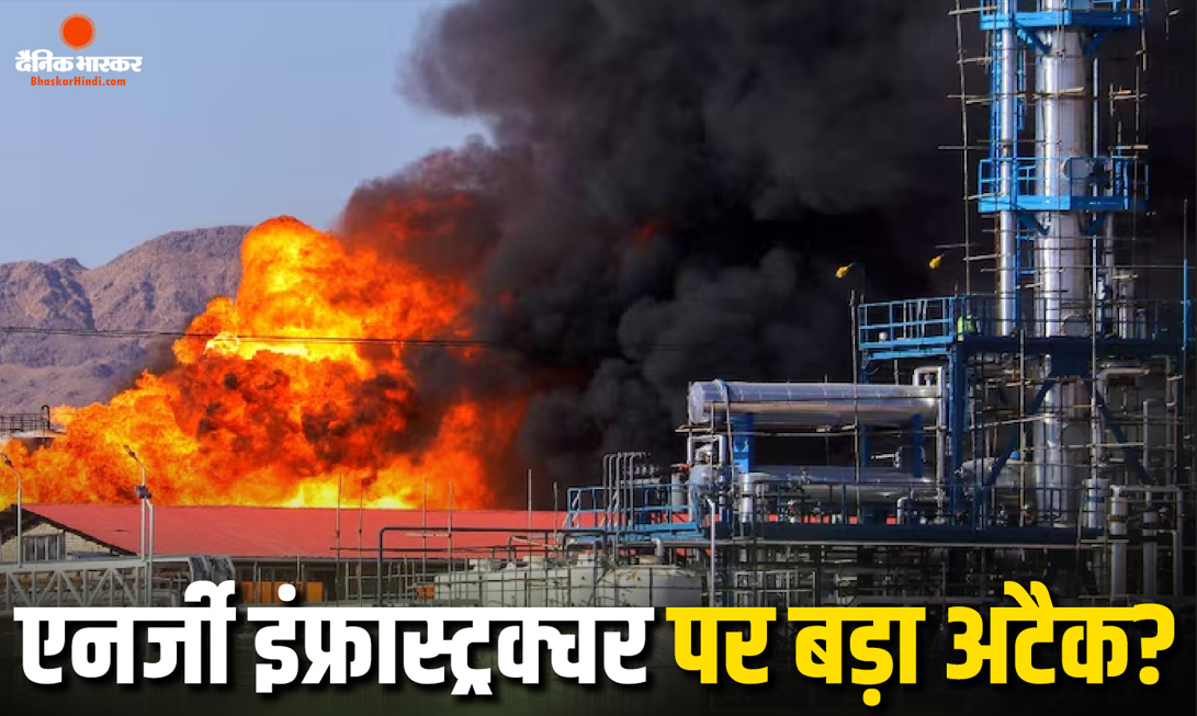 यूक्रेन ने एक बार फिर रूस पर किया बड़ा हमला, रियाजान ऑयल रिफाइनरी को टारगेट बनाने का दावा