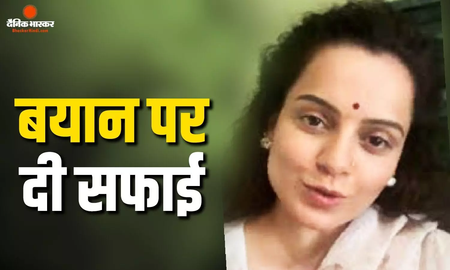 पीएम मोदी से इंस्पायर होकर कंगना रनौत ने शेयर किया सेल्फी वीडियो, CJP पर दिए बयान पर दी सफाई