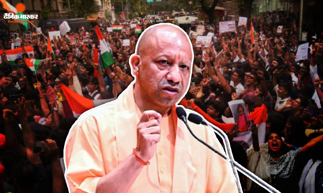 छात्र आंदोलन पर CM योगी की बड़ी प्रतिक्रिया, कहा- देश को अस्थिर करने में...