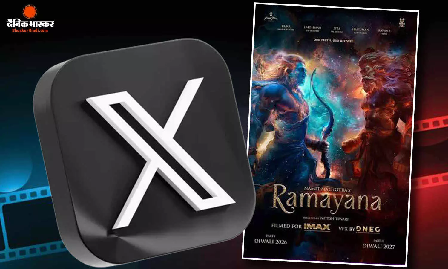सोशल मीडिया पर छाया ‘रामायण’ का ट्रेलर, फिर चर्चा में आई आदिपुरुष, यूजर्स ने पूछे सवाल बोले- हनुमान जी कहां हैं?