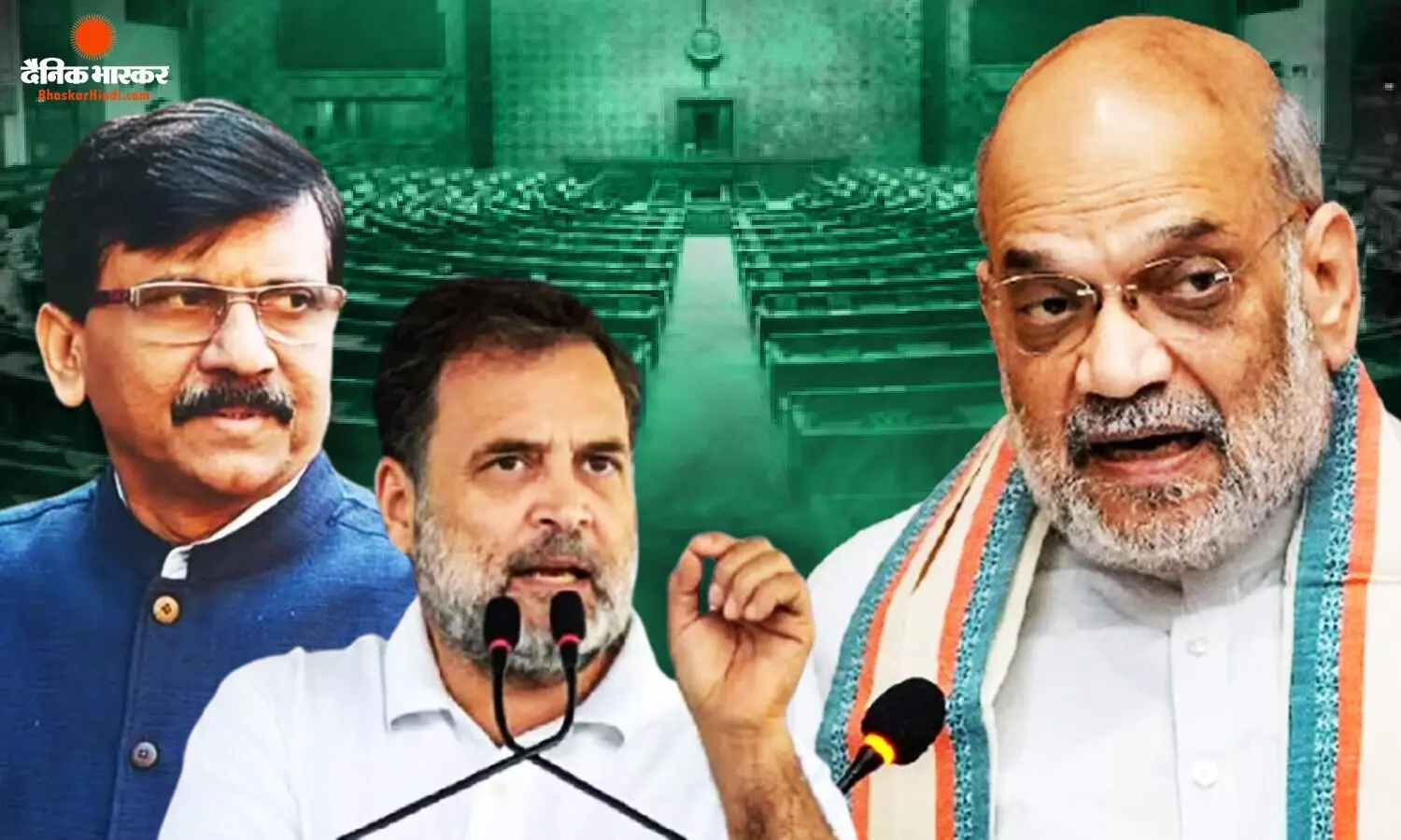 राहुल के सुर से सुर मिलाकर संजय राउत ने उठाई मांग, बोले- अमित शाह को छोड़ देना चाहिए गृह मंत्री का पद राहुल के सुर से सुर मिलाकर संजय राउत ने उठाई मांग, बोले- अमित शाह को छोड़ देना चाहिए गृह मंत्री का पद