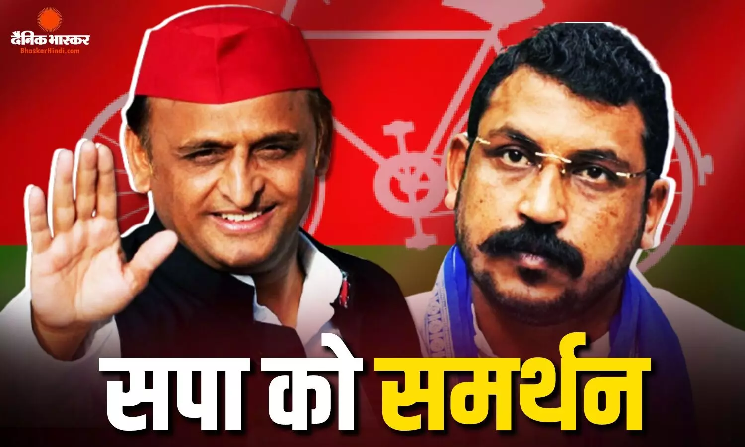 यूपी चुनाव में अखिलेश यादव और चंद्रशेखर आजाद आएंगे साथ-साथ? इस पर आसपा चीफ ने किया बड़ा खुलासा यूपी चुनाव में अखिलेश यादव और चंद्रशेखर आजाद आएंगे साथ-साथ? इस पर आसपा चीफ ने किया बड़ा खुलासा