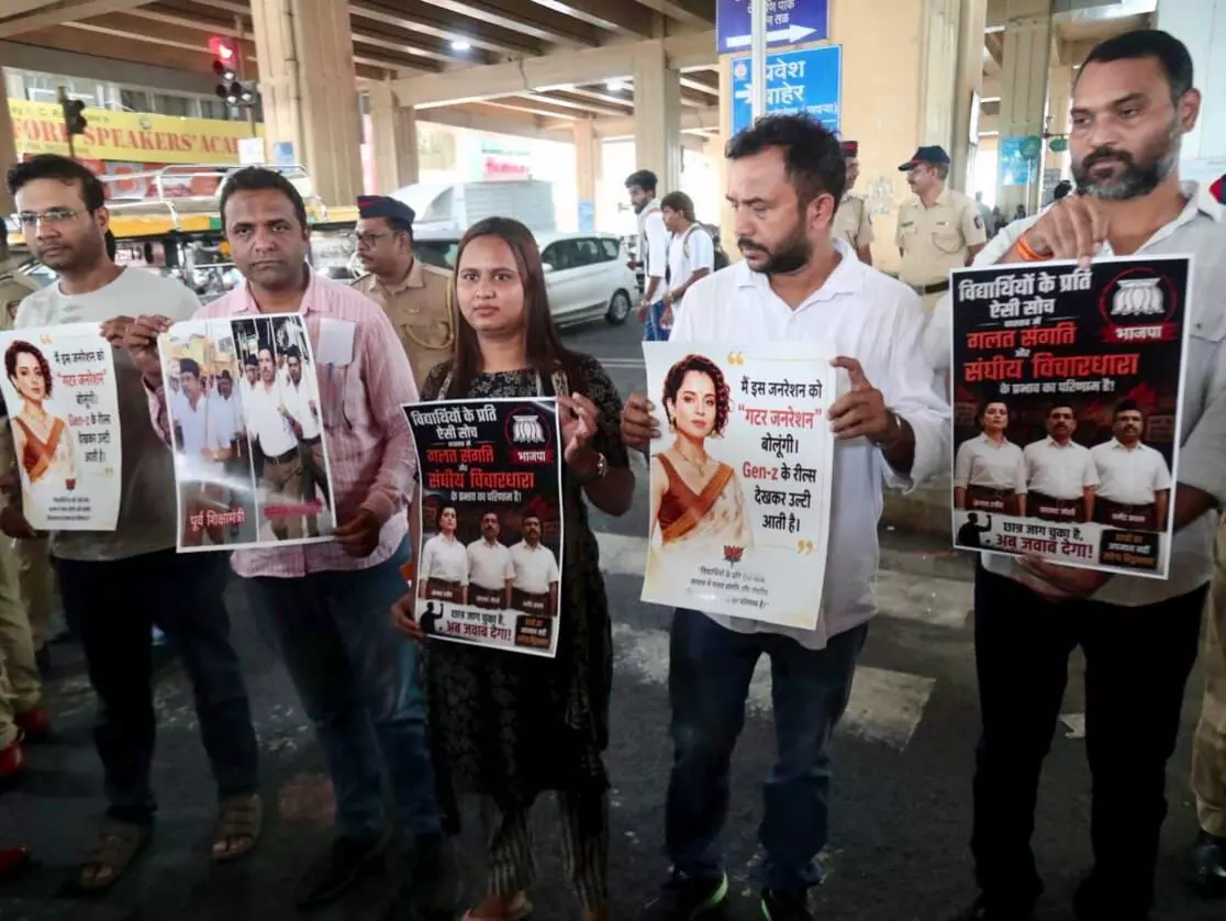 छात्रों को गटर छाप कहने के विरोध में एनएसयूआई का प्रदर्शन, कंगना रनौत के बयान के खिलाफ उग्र आंदोलन छात्रों को गटर छाप कहने के विरोध में एनएसयूआई का प्रदर्शन, कंगना रनौत के बयान के खिलाफ उग्र आंदोलन
