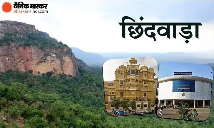 चांद निकाय में वित्तीय अनियमितता, लोकायुक्त तक पहुंची शिकायत
