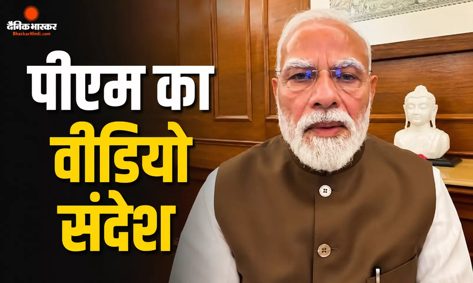 पेपर लीक करने वाली गैंग को बख्शा नहीं जाएगा , संसद में बिल पास होने के बाद बोले पीएम मोदी