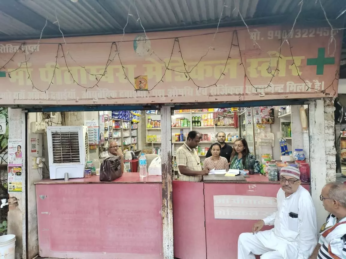 मेडिकल स्टोर्स पर औषधि विभाग की छापामार कार्रवाई, 8 दुकानों की जांच मेडिकल स्टोर्स पर औषधि विभाग की छापामार कार्रवाई, 8 दुकानों की जांच