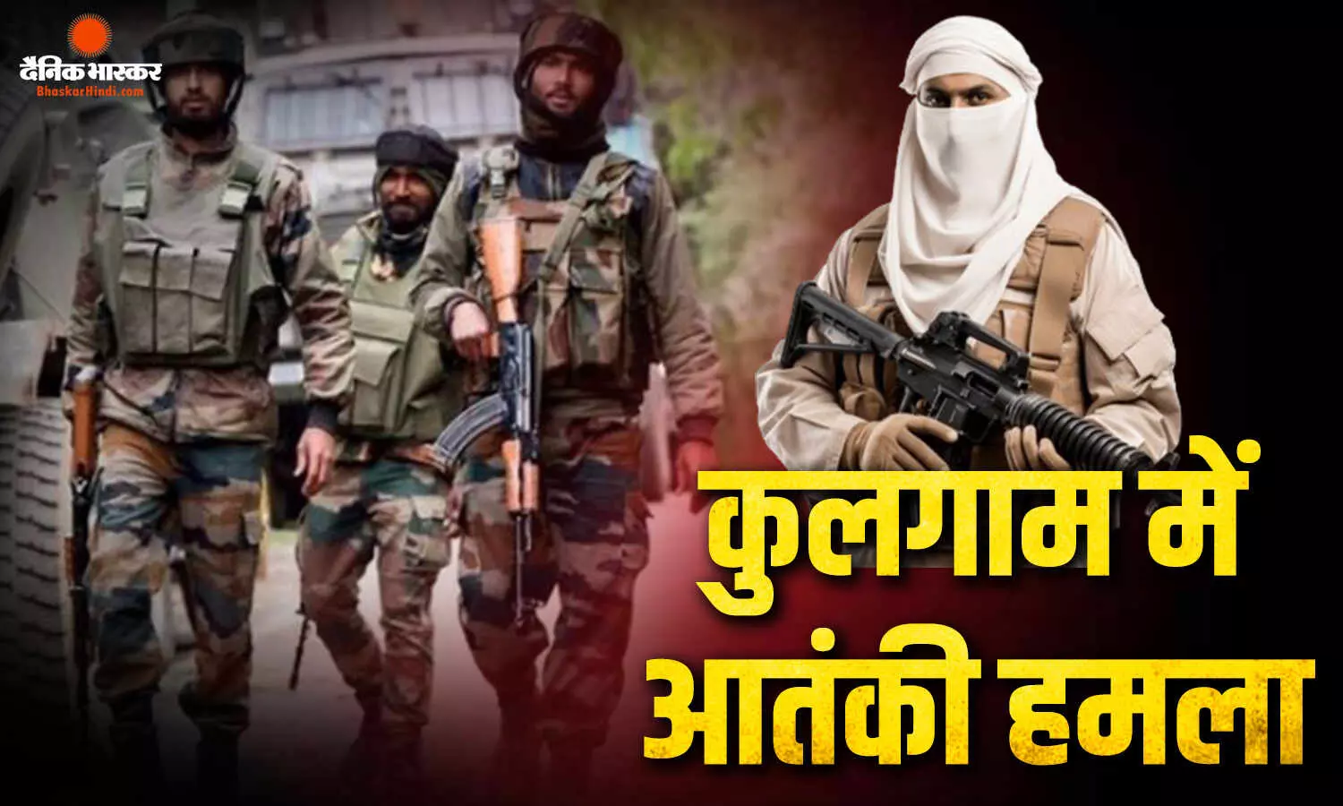 कश्मीर के कुलगाम में हुए आतंकी हमले में छत्तीसगढ़ के दो युवकों की मौत, ईंट भट्टे पर करते थे मजदूरी कश्मीर के कुलगाम में हुए आतंकी हमले में छत्तीसगढ़ के दो युवकों की मौत, ईंट भट्टे पर करते थे मजदूरी