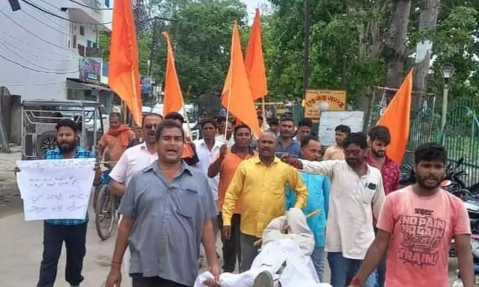 संसद परिसर में विपक्ष के विरोध पर भोपाल में बजरंग दल का विरोध, राहुल गांधी के पुतले पर पोता गोबर संसद परिसर में विपक्ष के विरोध पर भोपाल में बजरंग दल का विरोध, राहुल गांधी के पुतले पर पोता गोबर