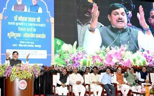 समृद्ध मध्यप्रदेश के लिए सेवा और सुशासन ही हमारा मूल विकास मंत्र - मुख्यमंत्री डॉ. यादव समृद्ध मध्यप्रदेश के लिए सेवा और सुशासन ही हमारा मूल विकास मंत्र - मुख्यमंत्री डॉ. यादव