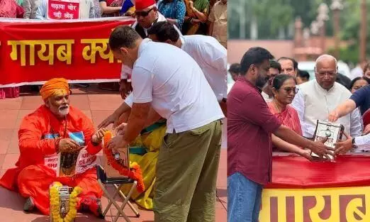 पप्पू यादव के संसद परिसर में विरोध प्रदर्शन करने पर भाजपा ने साधा निशाना, भगवा वस्त्र पहनकर सनातन का किया अपमान पप्पू यादव के संसद परिसर में विरोध प्रदर्शन करने पर भाजपा ने साधा निशाना, भगवा वस्त्र पहनकर सनातन का किया अपमान