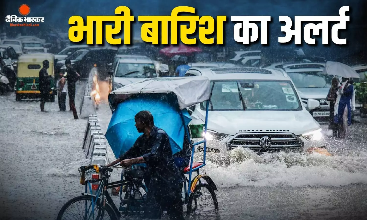 महाराष्ट्र के 19 जिलों में भारी बारिश का अलर्ट जारी, गरज-चमक के साथ तेज हवाओं की चेतावनी