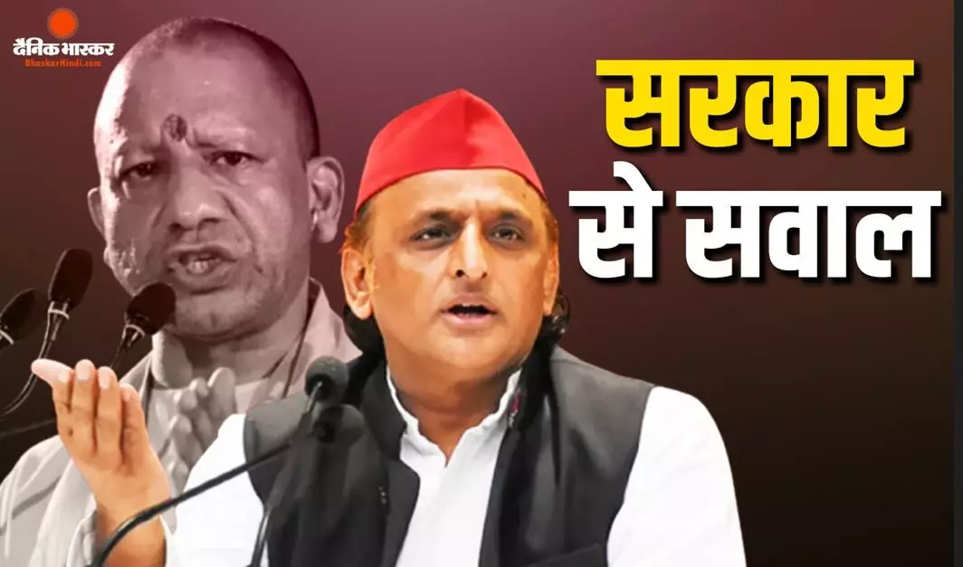 मॉनसून सत्र से पहले सरकार पर भड़के अखिलेश यादव, राम मंदिर से लेकर छात्र आंदोलन का उठाया मुद्दा मॉनसून सत्र से पहले सरकार पर भड़के अखिलेश यादव, राम मंदिर से लेकर छात्र आंदोलन का उठाया मुद्दा