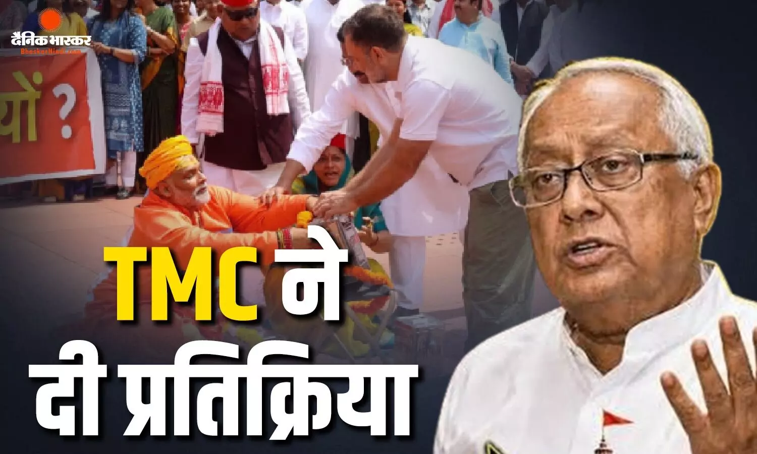राहुल गांधी पर हुई FIR तो TMC ने दी प्रतिक्रिया, कहा - सही काम... राहुल गांधी पर हुई FIR तो TMC ने दी प्रतिक्रिया, कहा - सही काम...