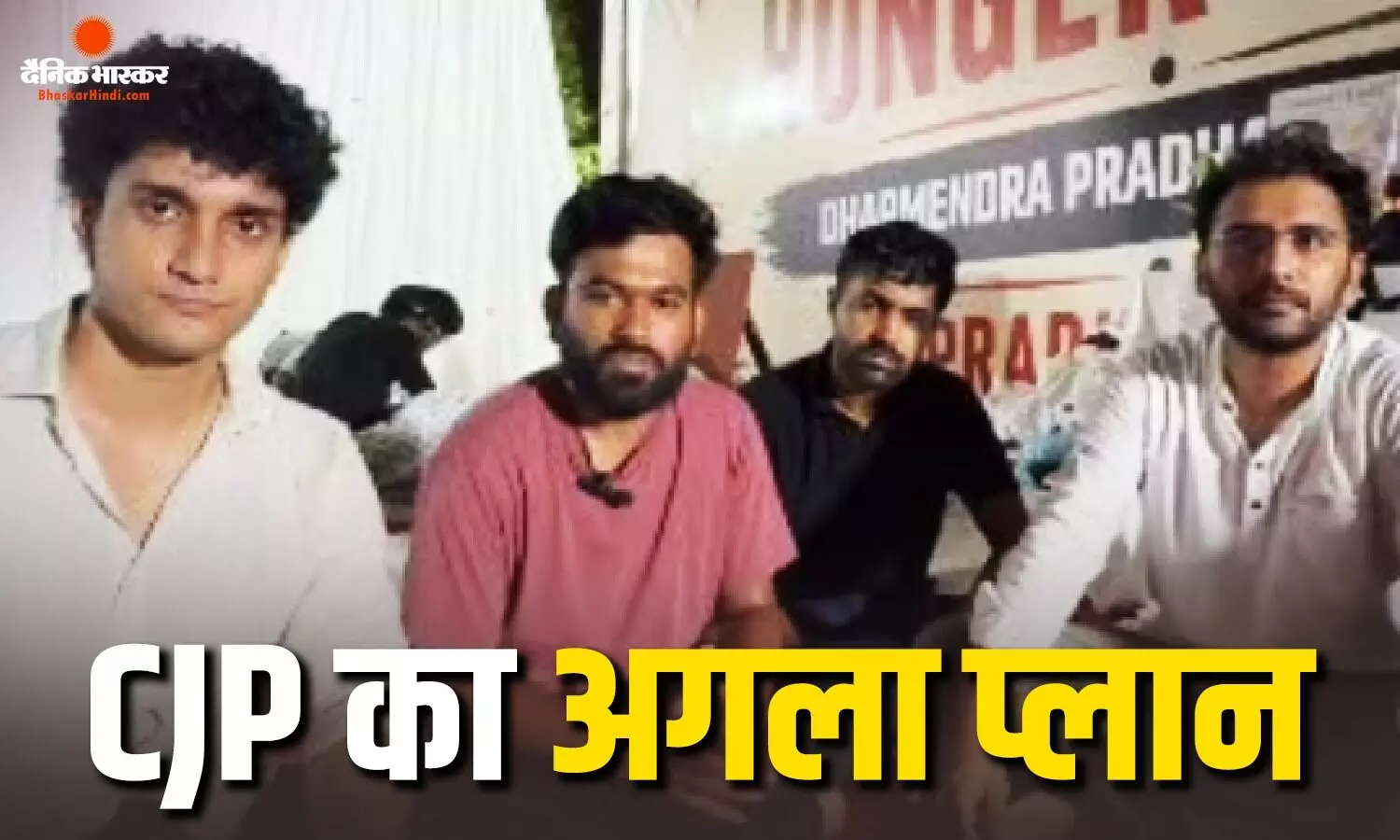 संभाजीनगर में 5 अगस्त को कोर कमेटी की बड़ी बैठक, इन मुद्दों पर होगी गहन चर्चा संभाजीनगर में 5 अगस्त को कोर कमेटी की बड़ी बैठक, इन मुद्दों पर होगी गहन चर्चा