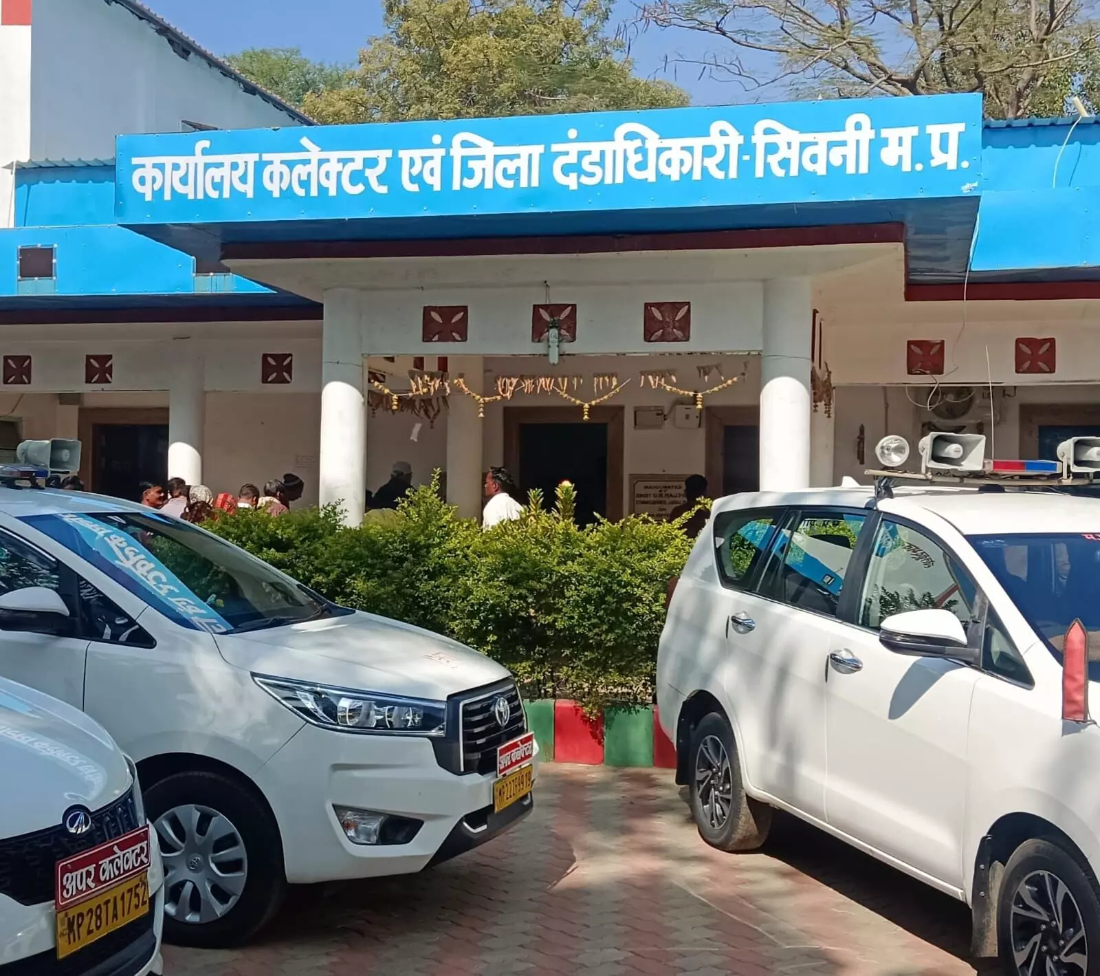 सिवनी में लागू हुई धारा-163 : बिना अनुमति धरना, जुलूस, रैली, डीजे और भड़काऊ सोशल मीडिया पोस्ट पर प्रतिबंध सिवनी में लागू हुई धारा-163 : बिना अनुमति धरना, जुलूस, रैली, डीजे और भड़काऊ सोशल मीडिया पोस्ट पर प्रतिबंध