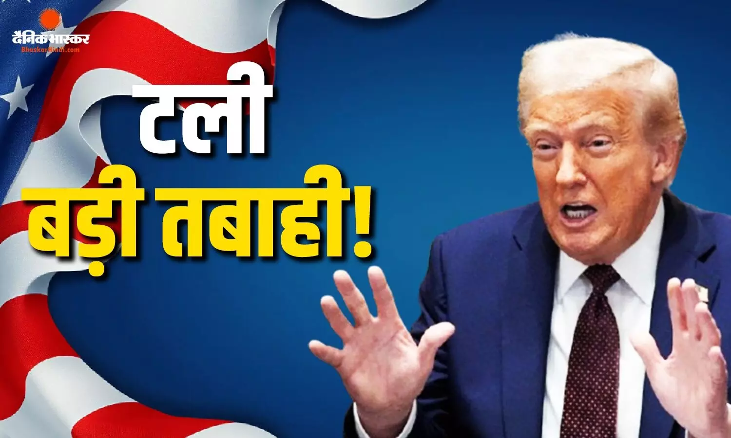 दूसरे विश्व युद्ध के बाद होने वाला था बड़ा हमला ईरान, सऊदी अरब समेत इन देशों ने कूटनीतिक समाधान की अपील- ट्रंप का दावा