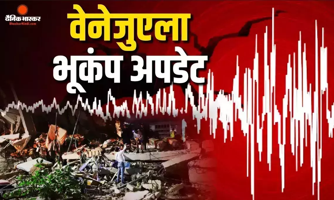 मौत का आंकड़ा पहुंचा 6,000 के पार, राहत कार्य अब भी जारी