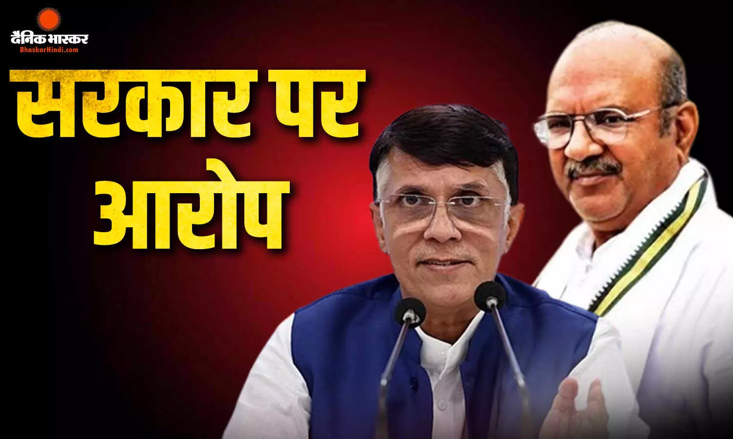दतिया- बांकीपुर चुनावी नतीजों को लेकर भाजपा की किरकिरी, विपक्ष ने सरकार पर लगाए कई आरोप दतिया- बांकीपुर चुनावी नतीजों को लेकर भाजपा की किरकिरी, विपक्ष ने सरकार पर लगाए कई आरोप
